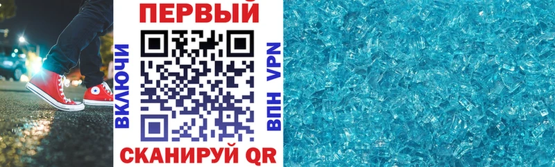 АМФЕТАМИН 98%  shop формула  Бирск  как найти закладки 