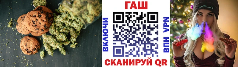 Cannafood конопля  Бирск 