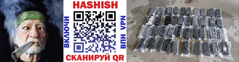 ГАШ Cannabis  Бирск 