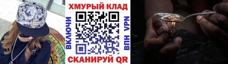 ГЕРОИН Heroin  где продают наркотики  Бирск 