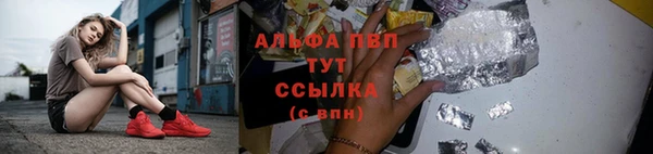 соль курить ск Переславль-Залесский