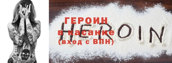 бошки Алексин