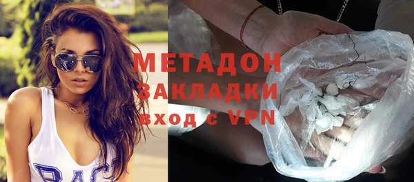 mdma Орехово-Зуево