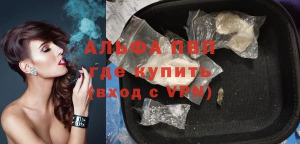 соль курить ск Переславль-Залесский