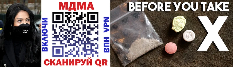 MDMA Molly  Бирск 