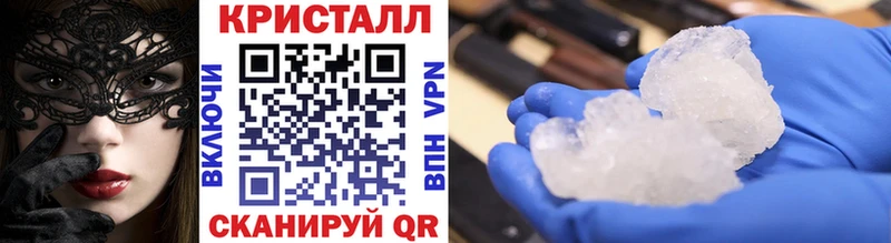 Метамфетамин пудра  Бирск 