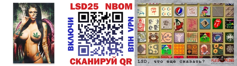 гидра ссылка  Бирск  Марки 25I-NBOMe 1500мкг 