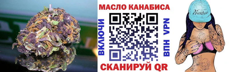как найти закладки  Бирск  МЕГА рабочий сайт  Дистиллят ТГК THC oil 