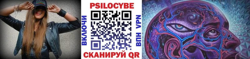 Псилоцибиновые грибы Psilocybine cubensis  хочу наркоту  Бирск 